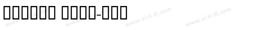 Cedora Bold字体转换